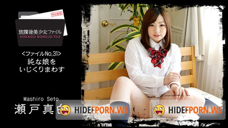 Heyzo.com - Mashiro Seto - Beautiful Girl After School Life [FullHD 1080p]