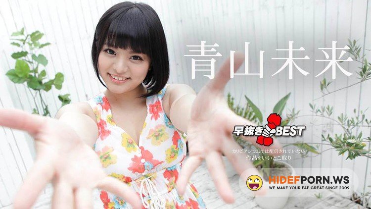 Caribbeancom.com - Miku Aoyama - Quick Shooting: The Best of Miku Aoyama [SD 480p]