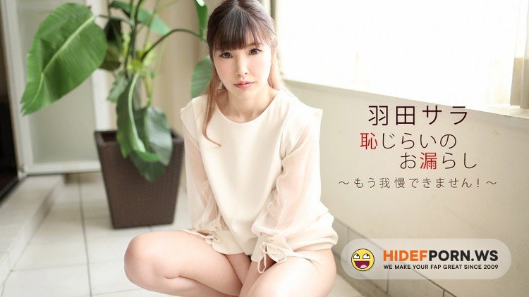 1pondo.tv - Sara Haneda - Hardcore [FullHD 1080p]
