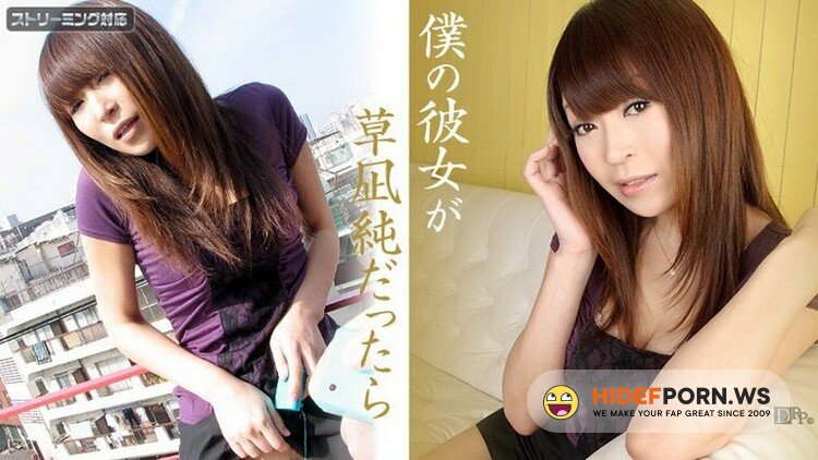 Caribbeancom.com - Jun Kusanagi - If My GF Was Tsubasa Miyashita [HD 720p]