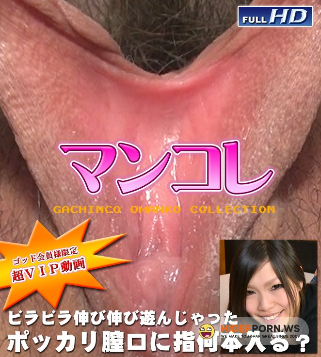 Gachinco - Unknown - Omanko Collection [FullHD 1080p]