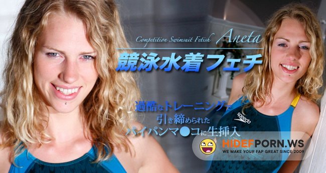 Kinpatu86.com - Aneta - Competition Swimsuit Fetish [FullHD 1080p]