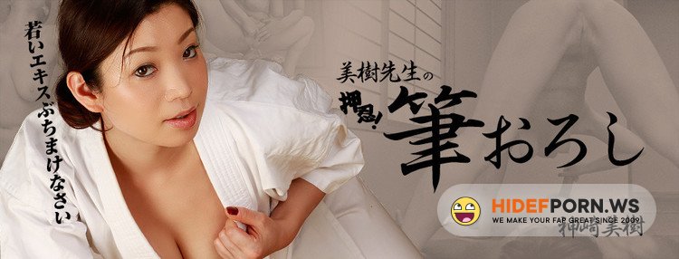 Heyzo.com - Miki Kanzaki - First Sexual Experience With Sensei [FullHD 1080p]