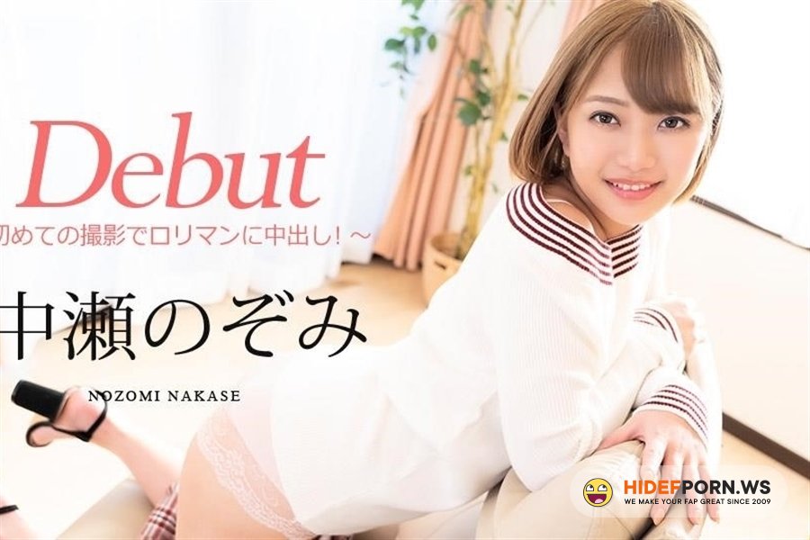 Caribbeancom - Nozomi Nakase - Debut Vol.60 Cum Shot At The First Shooting [2020/FullHD]