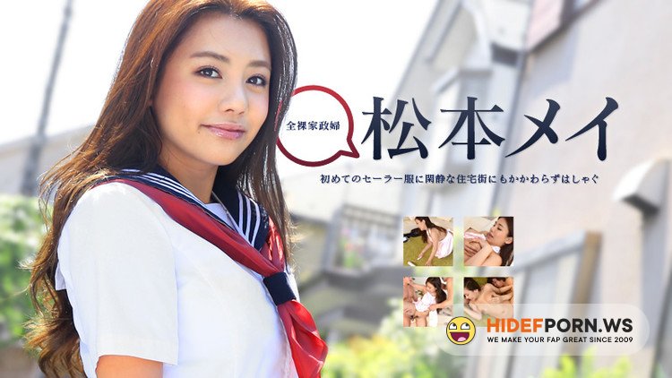 Caribbeancom.com - Mei Matsumoto - Hardcore [FullHD 1080p]