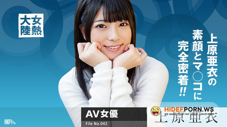 Caribbeancompr.com - Ai Uehara - Hardcore [FullHD 1080p]