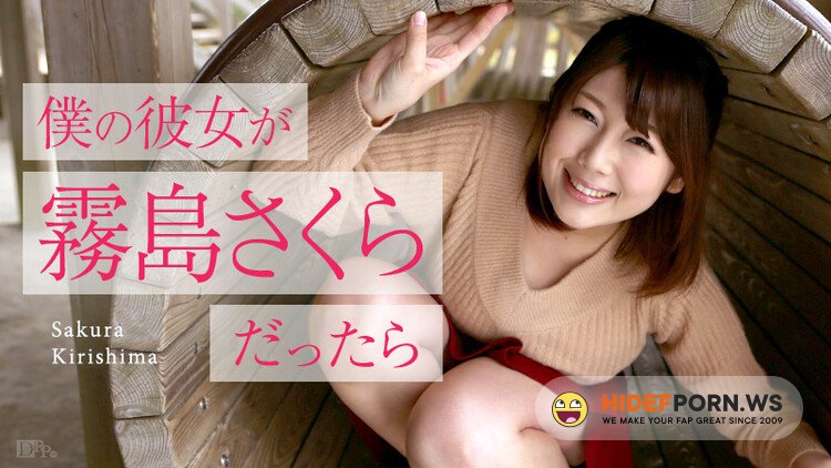Caribbeancom - Sakura Kirishima - Hardcore [FullHD 1080p]
