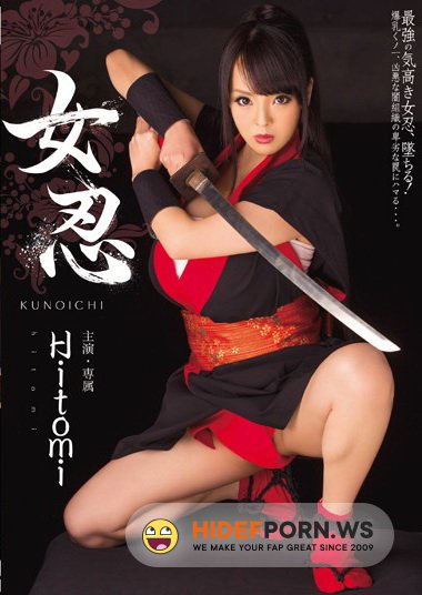 MOODYZ - Hitomi - Woman Shinobu Hitomi [FullHD 1080p]