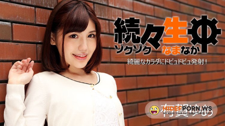 Heyzo - Yua Ariga - Sex Heaven Creampie in a Beautiful Body: Yua Ariga [FullHD 1080p]