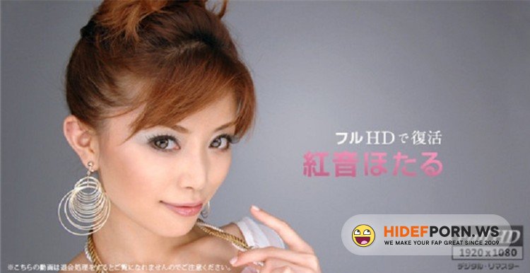 Caribbeancompr - Hotaru Akane - Hardcore [FullHD 1080p]