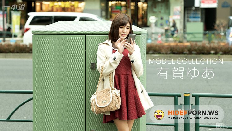1pondo - Yua Ariga - Model Collection [FullHD 1080p]