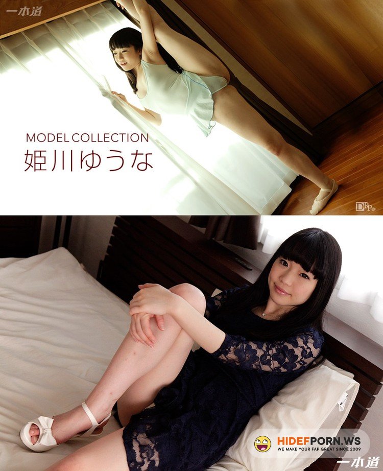 1pondo.tv - Yuna Himekawa - Ballet Samples Charming Girl With Cute Eyes [FullHD 1080p]