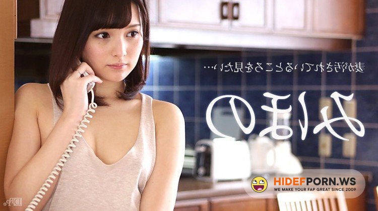 Caribbeancom.com - Mihono - I want to see the place where his wife has been tainted Mihono [HD 720p]