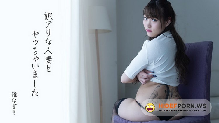 Heyzo.com - Nagisa Miyabi - Married Woman With Some Stories Is Available [FullHD 1080p]