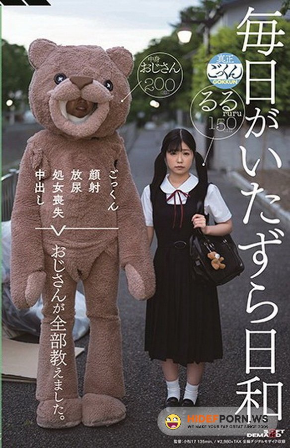 SODCreate - Arisu Ruru - Every Day Is A Mischievous Day Uncle Taught All [HD 720p]