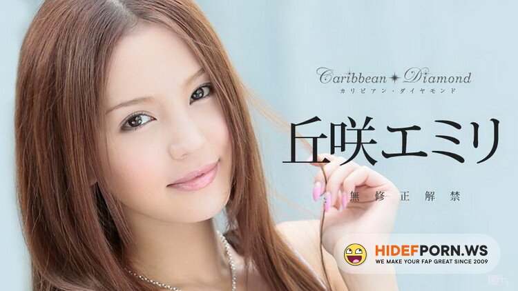 Caribbeancom - Emiri Okazaki - Hardcore [FullHD 1080p]