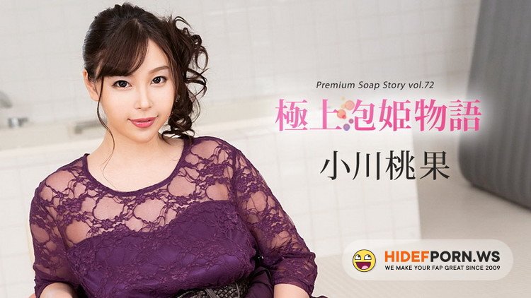 Caribbeancom.com - Momoka Ogawa - The Story Of Luxury Spa Lady, Vol.72 [FullHD 1080p]
