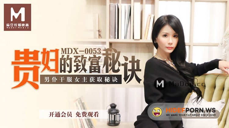 Madou Media - Amateur - The secret to riches of a noblewoman [HD 720p]