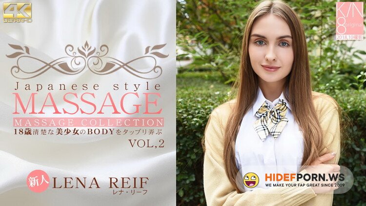 Kin8tengoku.com - Lena Reif - JAPANESE STYLE MASSAGE [UltraHD 4K 2160p]