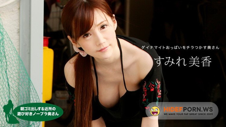 1pondo.tv - Mika Sumire - Braless Neighbor In The Morning: Mika Sumire [FullHD 1080p]