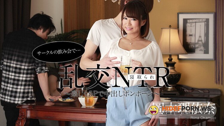 Caribbeancom - Riina Okamoto - Orgy NTR At A Drinking Party [FullHD 1080p]