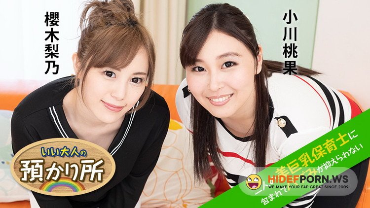 Caribbeancom.com - Momoka Ogawa, Rino Sakuragi - Adult Kindergarten: feelings of motherhood by big tits [FullHD 1080p]