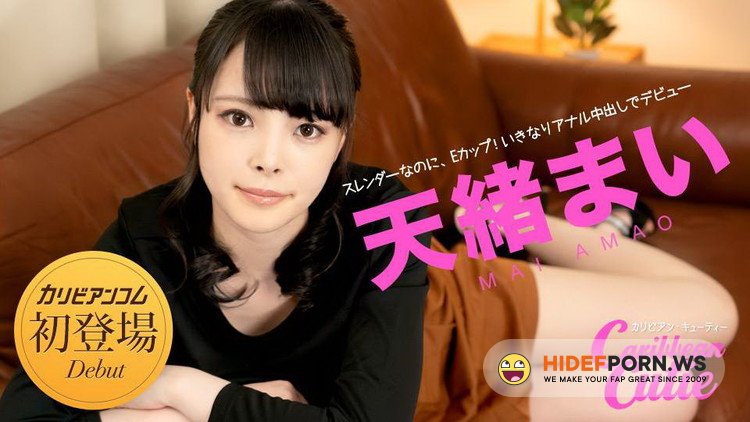 Caribbeancom.com - Mai Amao - Hardcore [FullHD 1080p]