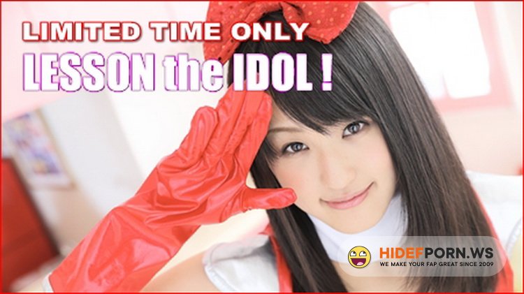 G-Queen.com - Ai Wakana - Lesson The Idol [HD 720p]