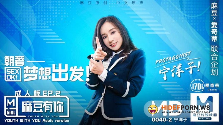 Madou Media - Ning Yoko - Madou has you ep2 [HD 720p]