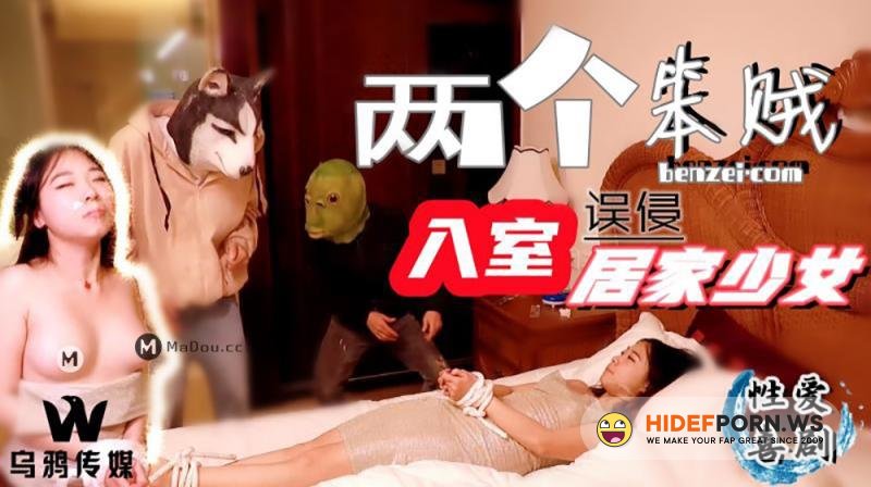 Crow Media - Amateur - A young girl in a house is being conned by two silly thieves [FullHD 1080p]