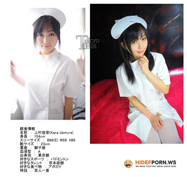 Tokyo Hot - Kana Uemura/???? - Cruel Double Insertion! [HD 720p]