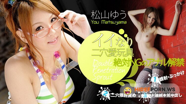Xxx-av - Yu (You) Matsuyama - Doble penetration sprout [HD 720p]