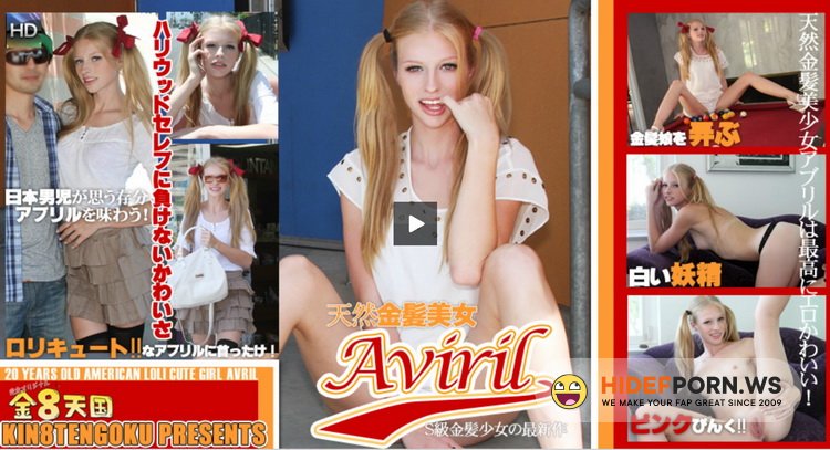 Kin8tengoku - Avril Hall - Hardcore [FullHD 1080p]