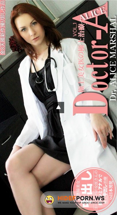 Kin8tengoku - Alice Marshall - Hardcore [FullHD 1080p]