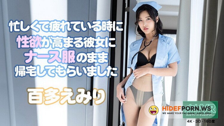 Caribbeancom.com - Emiri Momota - Sex with nurse cosplay [UltraHD 4K 2160p]