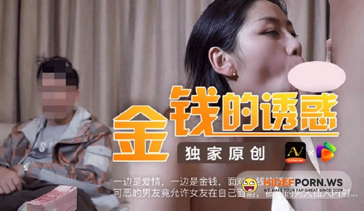 Jelly Media - Amateur - The temptation of money, the hateful boyfriend allowed his girlfriend [SD 480p]