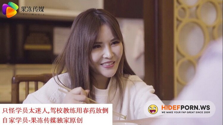 Jelly Media - Amateur - Only blame the students for being so charming [HD 720p]
