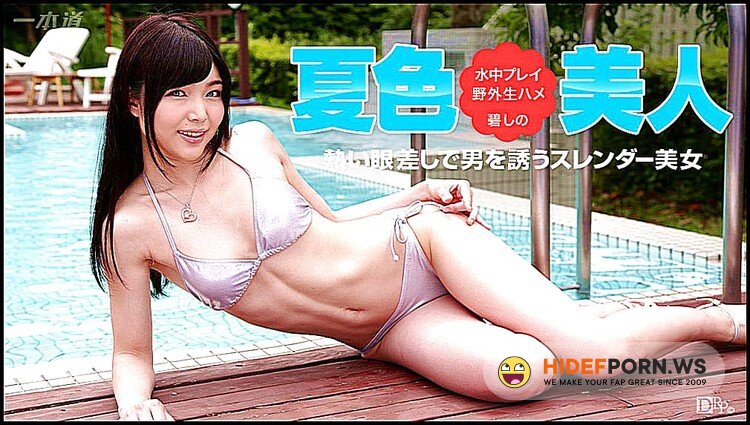 Caribbeancompr.com - Shino Aoi - Hardcore [FullHD 1080p]