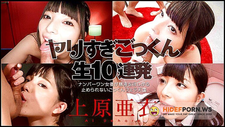 Caribbeancom - Yui Nishikawa - Hardcore [FullHD 1080p]
