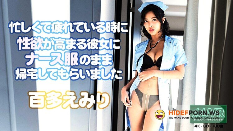 Caribbeancom.com - Emiri Momota - Sex with nurse cosplay [UltraHD/4K 2160p]