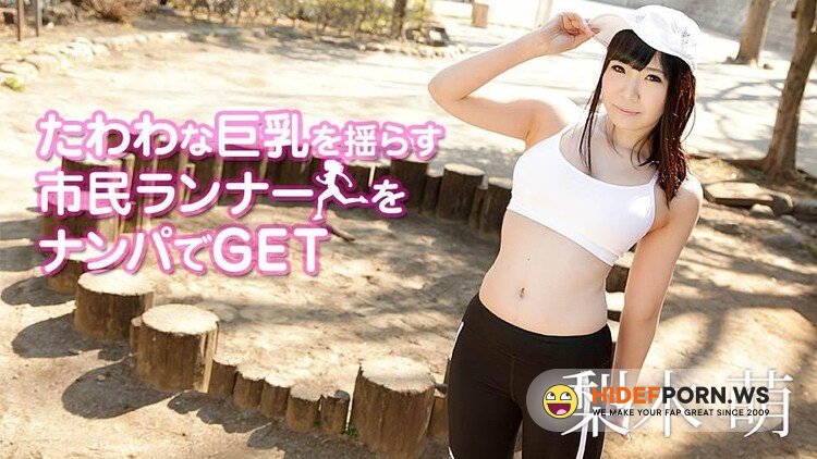 Caribbeancom - Moe Nashiki - GET Citizen Runner Shaking Sawaya Big Tits With Nampa Moe Nashiki [FullHD 1080p]