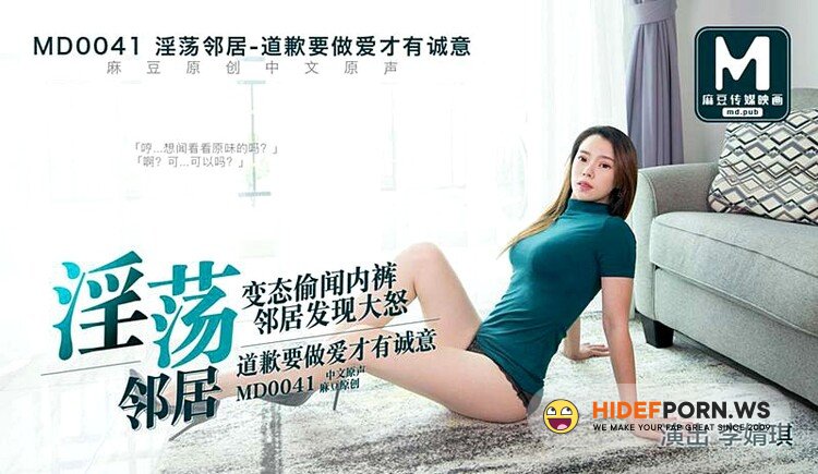 Madou Media - Li Jingqi - Lascivious neighbor [SD 664p]
