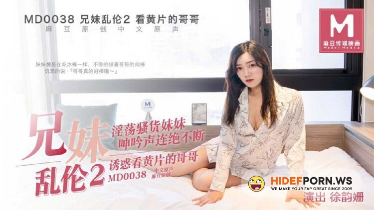 Madou Media - Xu Yunshan - The older gay who watches pornography [HD 720p]