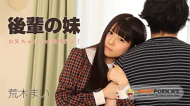 Heyzo.com - Mai Araki - My tender and gentle friend! [FullHD 1080p]