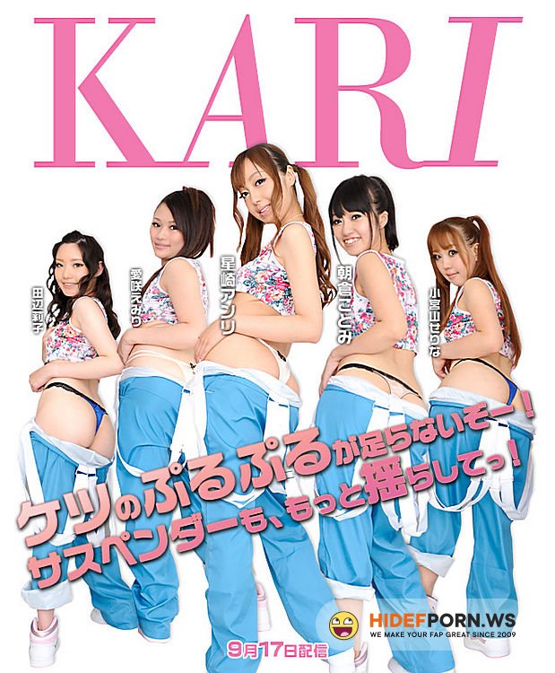 Caribbeancom.com - Anri Hoshizaki, Kotomi, Emiri, Serina, Riko - KARI [HD 720p]