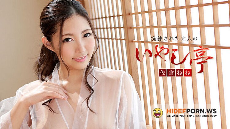 Caribbeancom.com - Sakura Nene - Luxury Adult Healing Spa [FullHD 1080p]