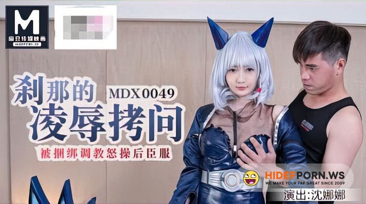 Madou Media - Shen Nana - Moments of Torture [HD 720p]