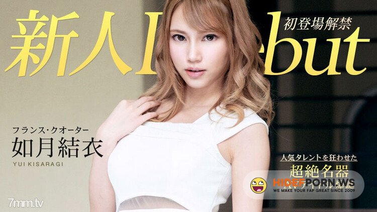 Caribbeancom - Yui Kisaragi - Debut Vol.54 Slender busty beauties with super alive constitution and creampie [FullHD 1080p]