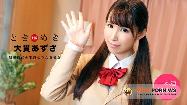 1pondo.tv - Azusa Onuki - The Throbbing: The delusion of the uniform age [FullHD 1080p]