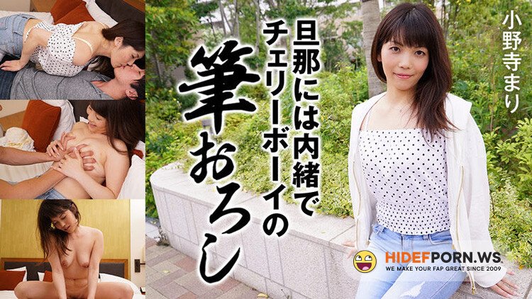 Heyzo.com - Mari Onodera - Married Woman Pops Virgin Boy's Cherry In Secret [FullHD 1080p]